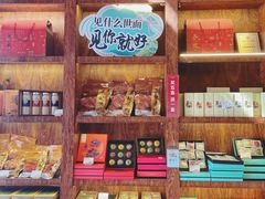 零售区-南宋胡记(杭州体育场路店)