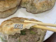 -牛庄高晓山风味馅饼城(海城店)