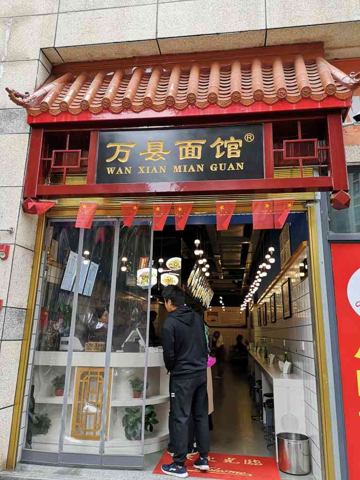 重庆万州的万县面馆比重庆各种排名靠前的面条好吃多了,尤其是那个