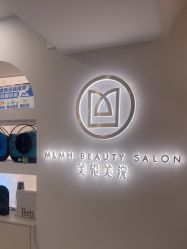 -海菲秀·飞顿牛奶光·LDM官方授权中心美轮美浣瓷感美肌