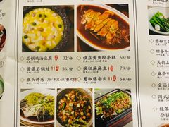 -绿茶餐厅(成都万象城店)