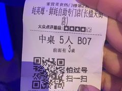 -蚝英雄鲜蚝自助专门店(长楹天街直营店)