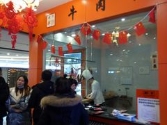 -潮牛一家潮汕牛肉火锅(璧山中央大街店)