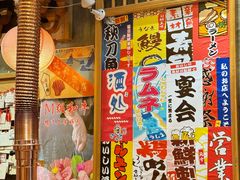 -牛也烧肉(摩尔城店)