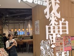 -润记·广东餐馆(苏州中心店)