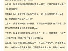 -景德镇陶瓷民俗博物馆