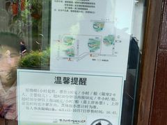 -摇橹船上船码头