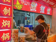 -黄记煌三汁焖锅(新佳丽江汉路店)