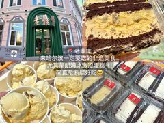 -老鼎丰(靖宇街总店)