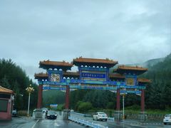 -塞罕坝国家级自然保护区