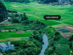 -万峰林风景区