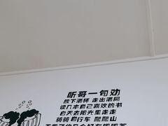 -鸡哈豆花(梅西广场店)