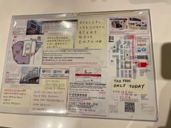 -阪急百货店(梅田总店)