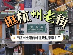 -江南春(解放路店)