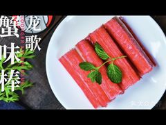 -龍歌自助小火锅(城阳万象汇店)