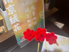 -南京市民俗博物馆(甘熙故居)