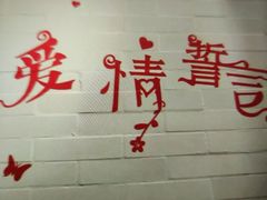 -炉小二铜锅牛蛙•川湘菜(三里屯店)