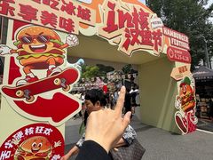 -凯德广场(学府店)