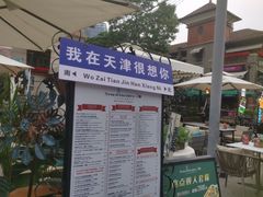 -天津意大利风情旅游区