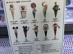 -CORNER CONE GELATO酷矿手作霜淇淋(南头古城店)