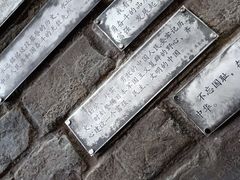 -侵华日军南京大屠杀遇难同胞纪念馆