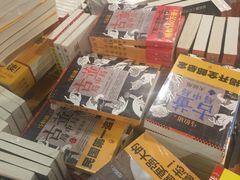 -北方图书城(沈阳天地店)