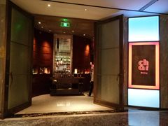 门面-恰餐厅及酒吧 CHAR Bar & Grill (北京丽都皇冠假日店)