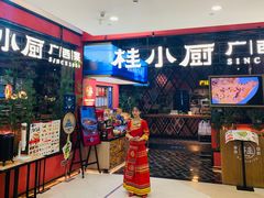 -桂小厨广西菜(印象城店)