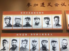 -遵义会议纪念馆