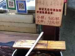-内涵饵块