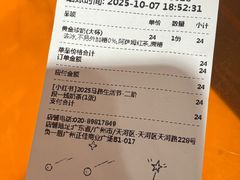 -KOI Thé(正佳广场店)