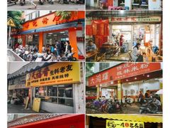 -舒记粉店(七星路店)