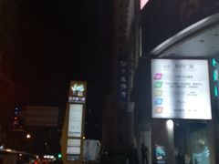 -交通银行(上海黄浦支行)