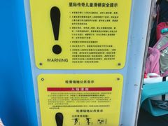 -丽达购物中心(崂山店)