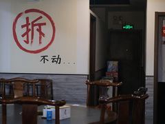 -再宣武文化主题餐厅·清真