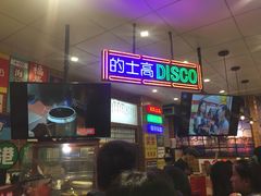 -美芝莲(领展购物广场中关村店)