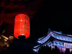 -开封府