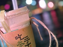 -吃茶三千(海港城店)
