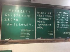 菜单-得意楼蒸菜馆