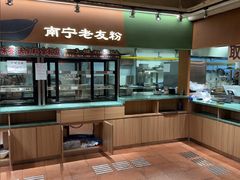 -水平有限广西米粉·广西风味集(五道口店)