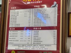-恩宁刘福记(东华东路店)