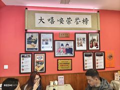 -大嘻咹biangbiang面(历史博物馆店)