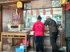 -仁和四季涮肉馆(天坛南门店)