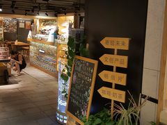 门面-猫的天空之城概念书店(苏州诚品店)