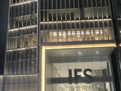 -长沙尼依格罗酒店