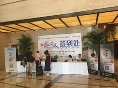 -广交会威斯汀酒店