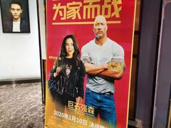 -苏宁影城