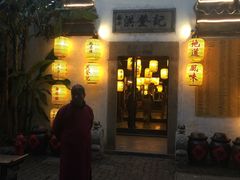 -全季酒店（苏州观前街平江路店）(原临顿路地铁站店)
