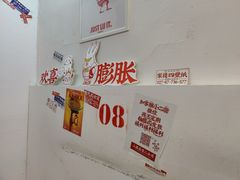 -三镇卤货二公司(汉街店)