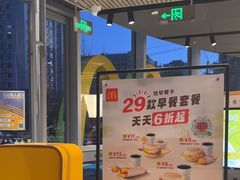 -麦当劳(北苑秋实路店)